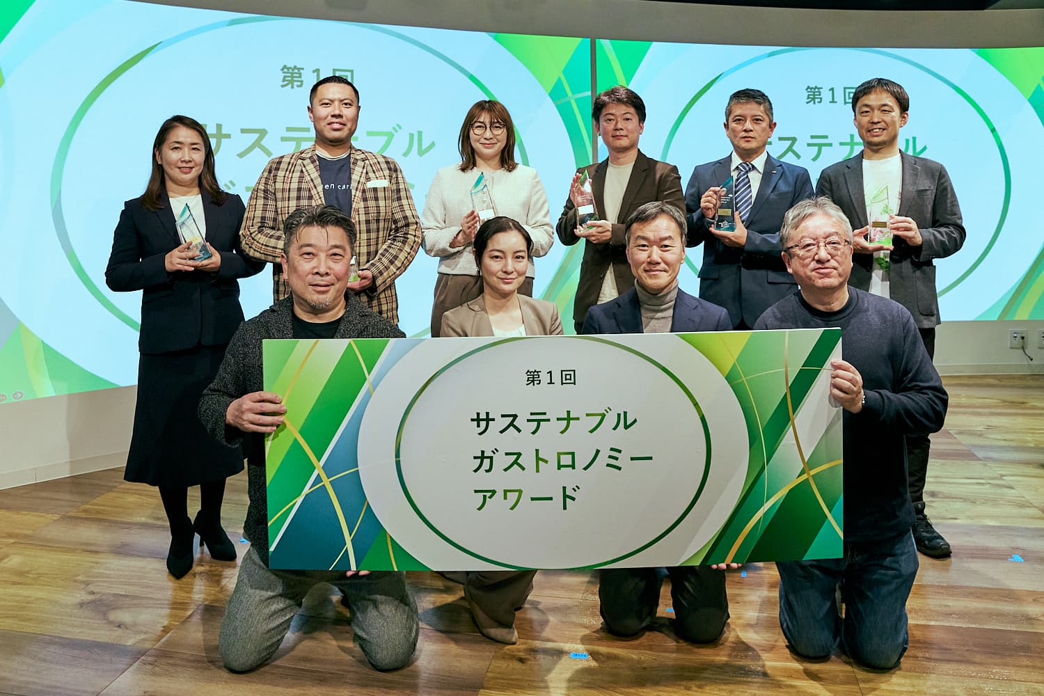「フード（2.10）の日」に“持続可能な食文化”の実装を評価 『第1回サステナブルガストロノミーアワード』受賞団体を発表