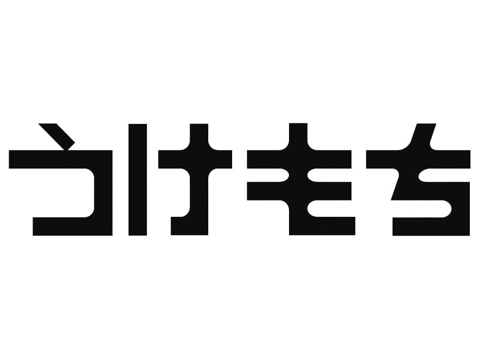 うけもち