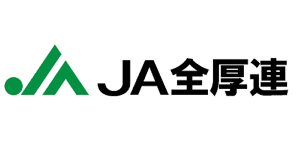 全国厚生農業協同組合連合会